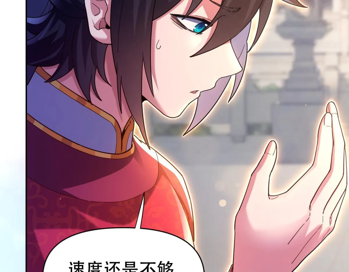 第4话 住手！都被你吸干了！7