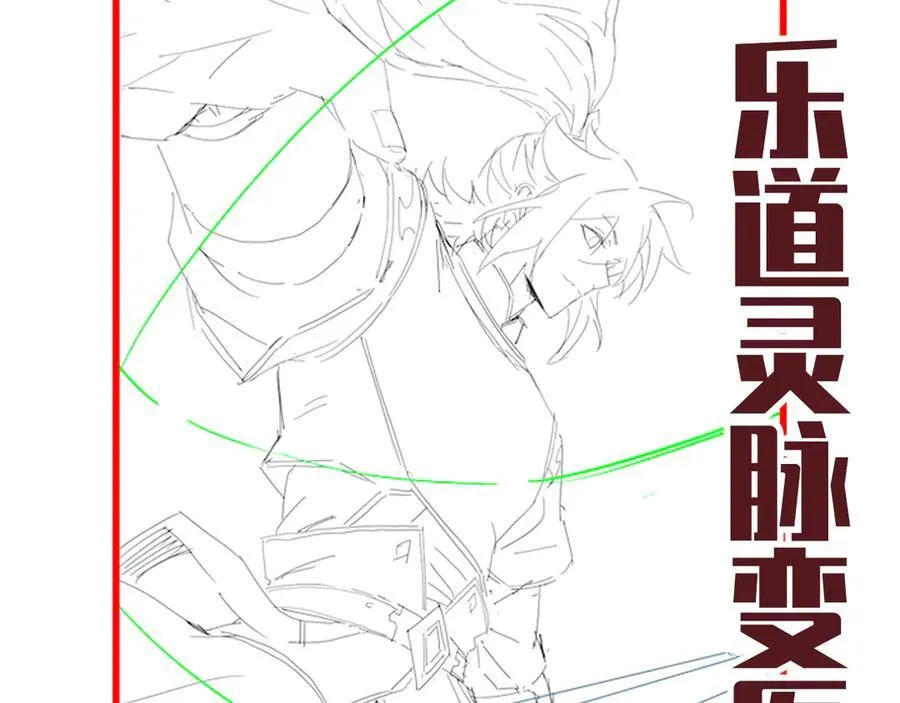 第21话 女帝献身，宁天突破！183