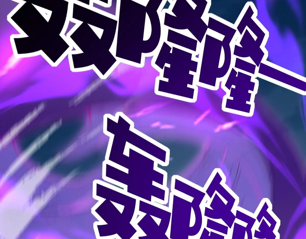 第10话 天魔三骄又怎样？祖师教你做人！182
