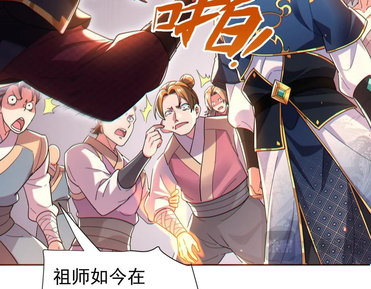 第4话 住手！都被你吸干了！98