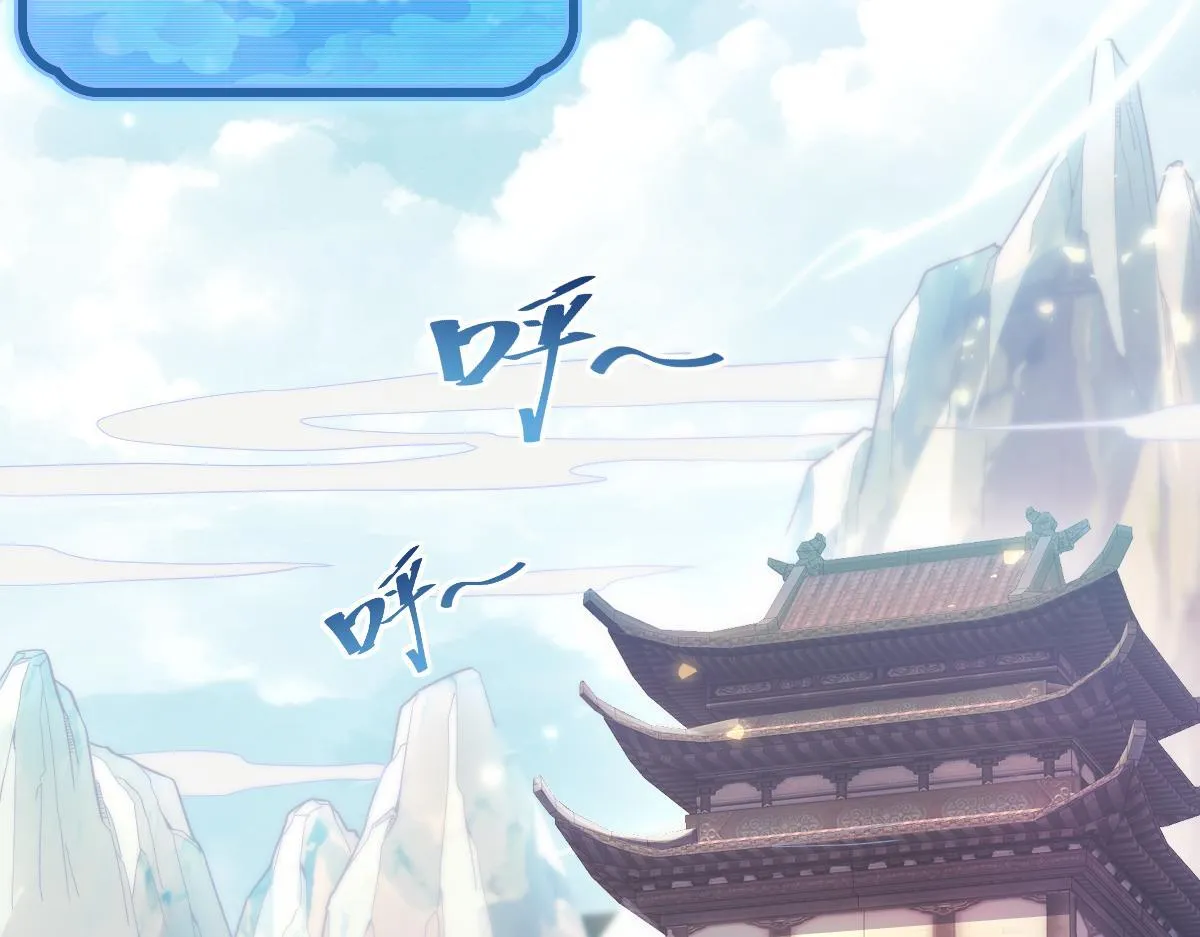 第1话 女帝竟是我老婆？！32