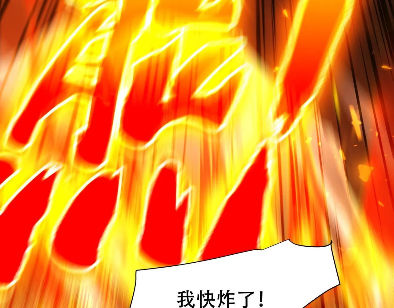 第7话 谎言暴露！被吞噬的天魔177