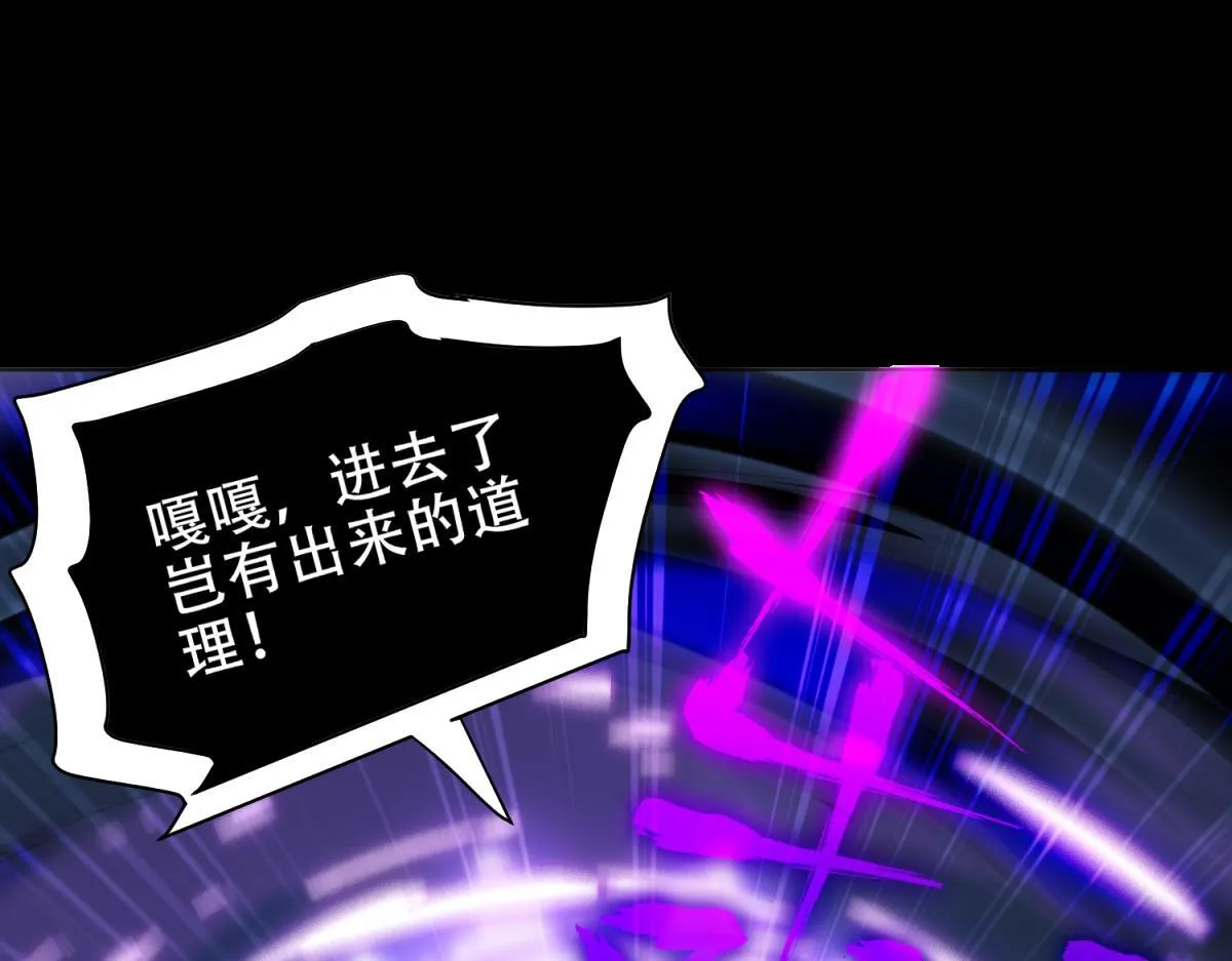 第7话 谎言暴露！被吞噬的天魔58