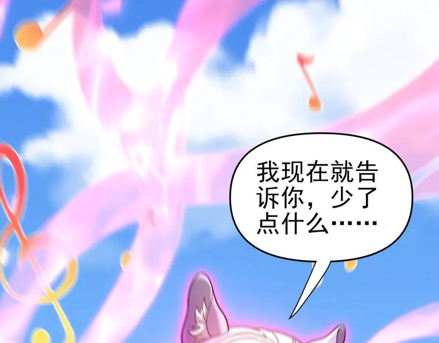 第17话 三千大道，三千灵脉！117