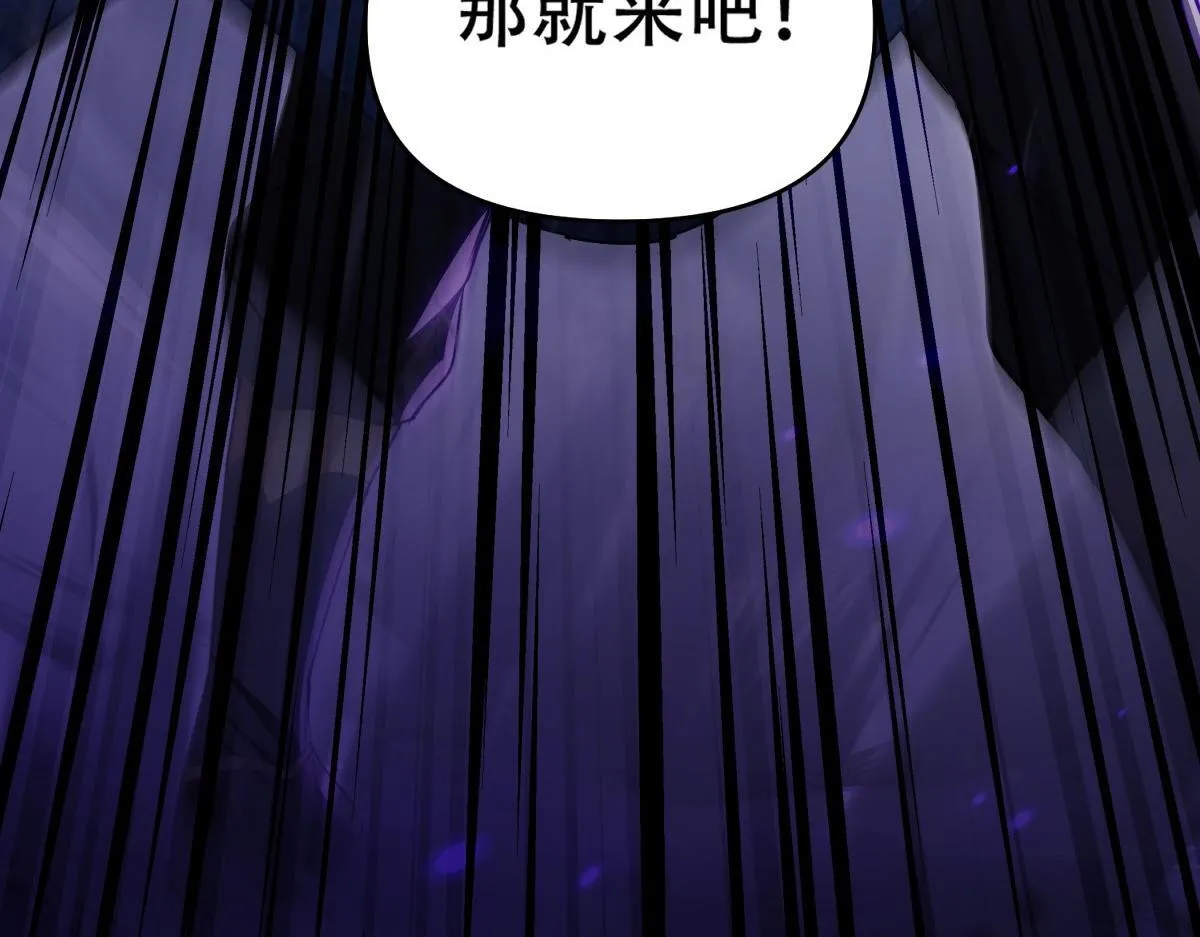 第7话 谎言暴露！被吞噬的天魔52