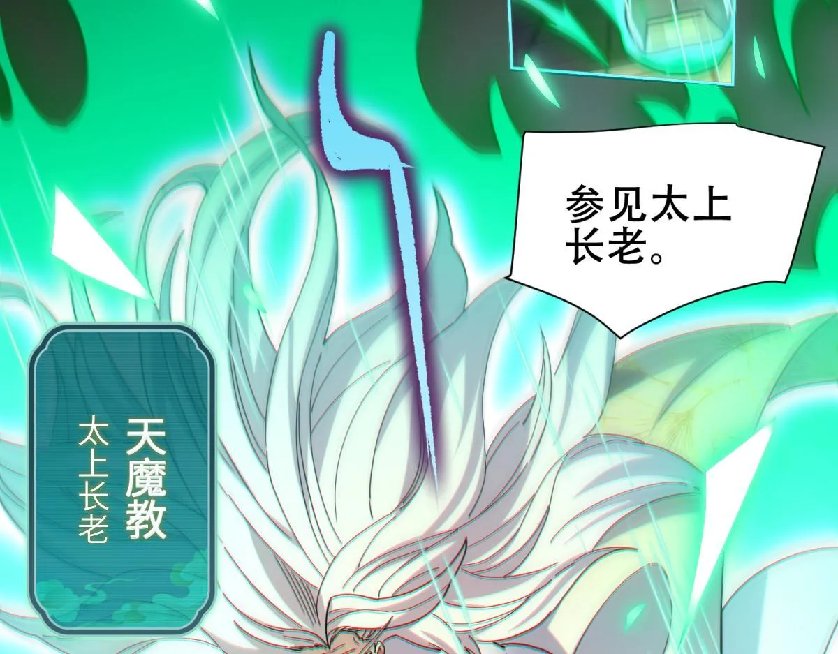 第5话 女帝护道，万古首例！60