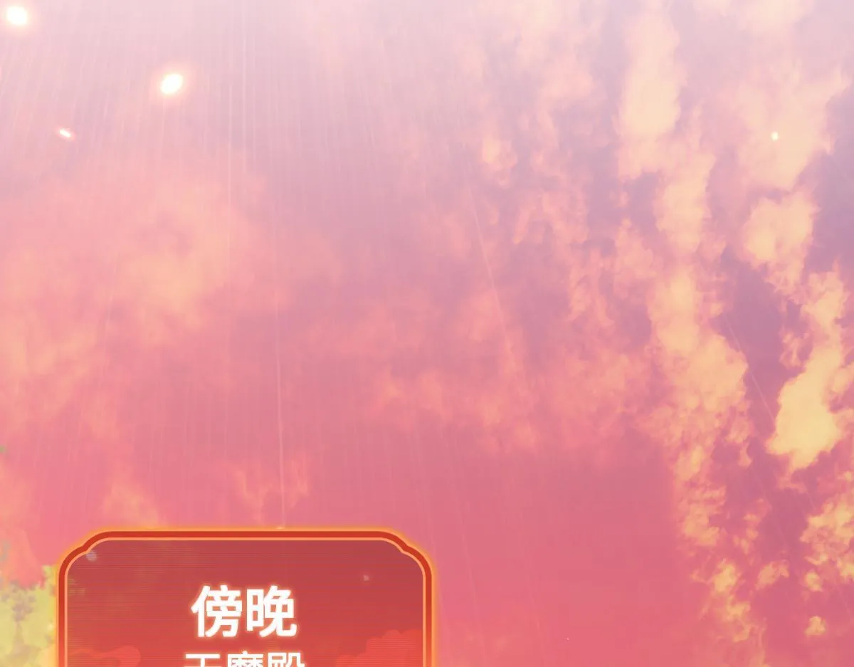 第1话 女帝竟是我老婆？！216