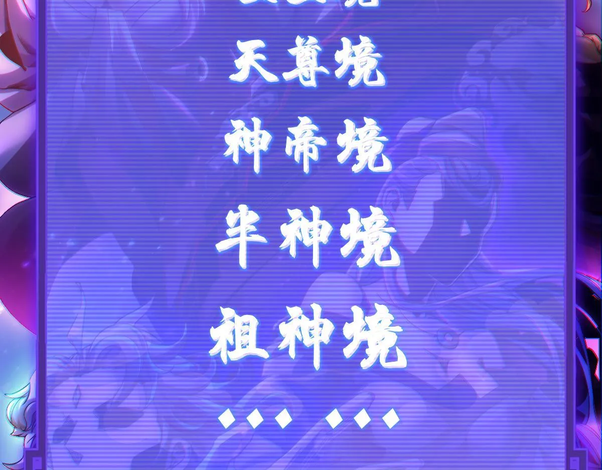 第1话 女帝竟是我老婆？！23