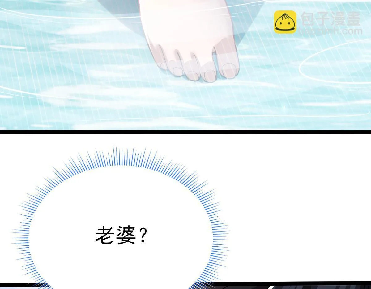 第12话 宁天大危机，女帝震怒为蓝颜！134
