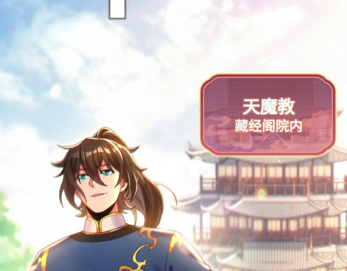 第4话 住手！都被你吸干了！71