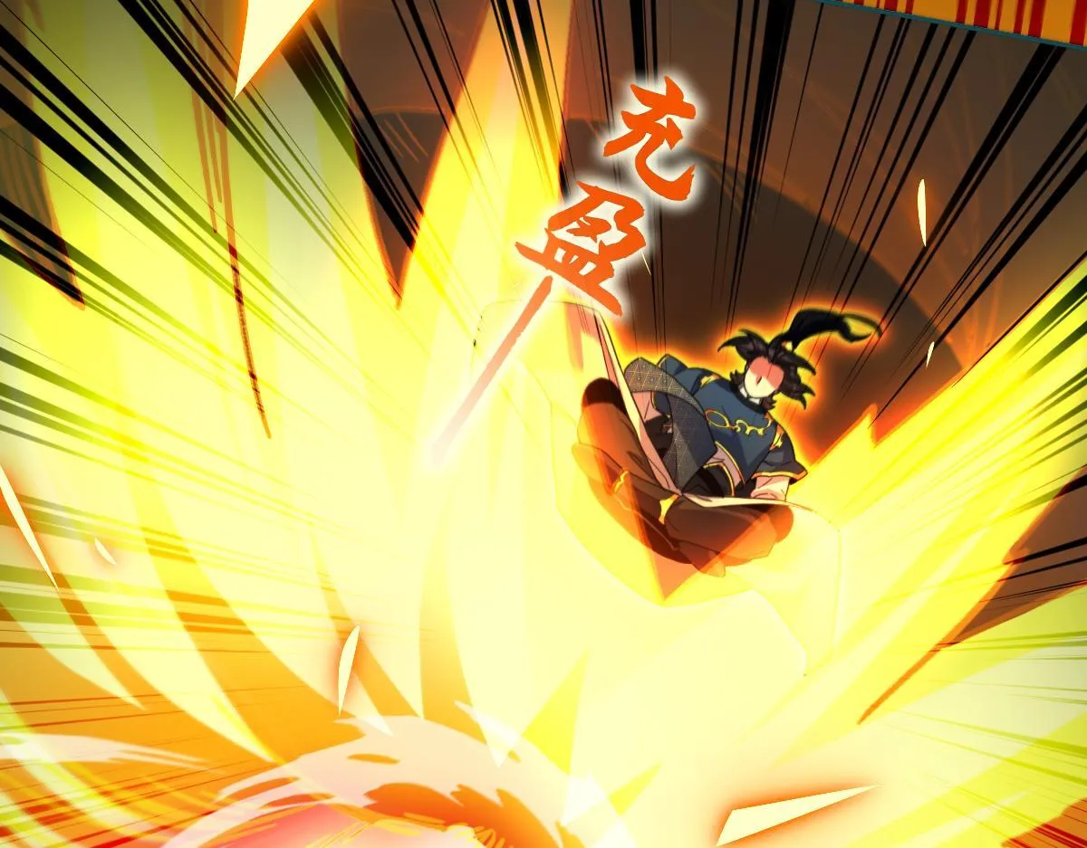 第5话 女帝护道，万古首例！115