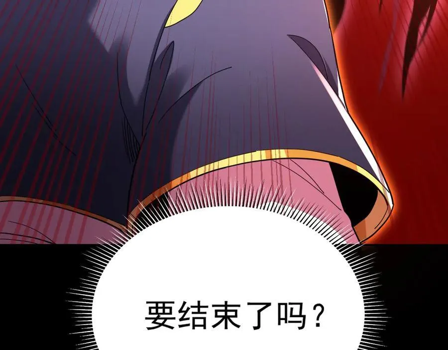 第19话 生死追击，宁天危矣！130