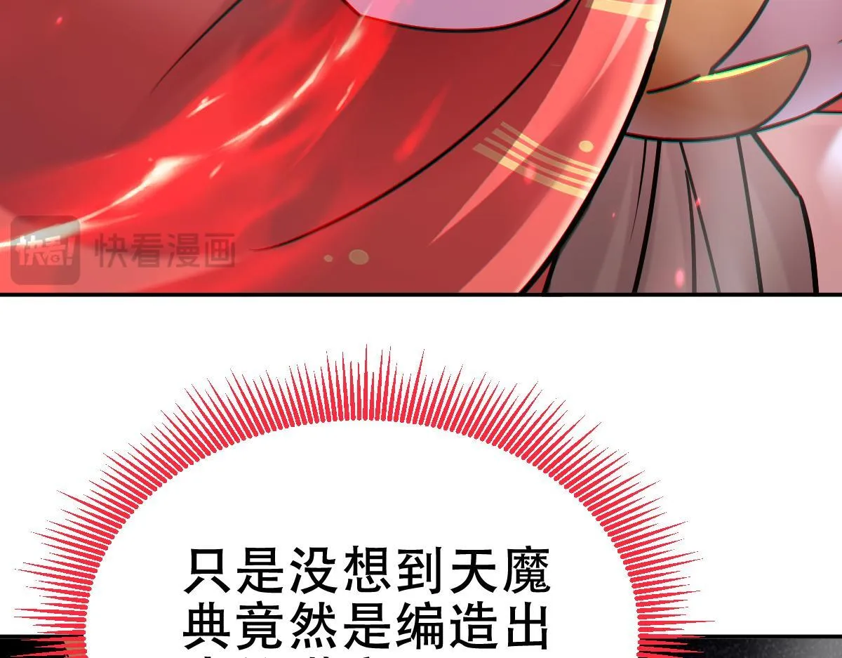 第8话 接连突破！宁天获得意外奖励！46