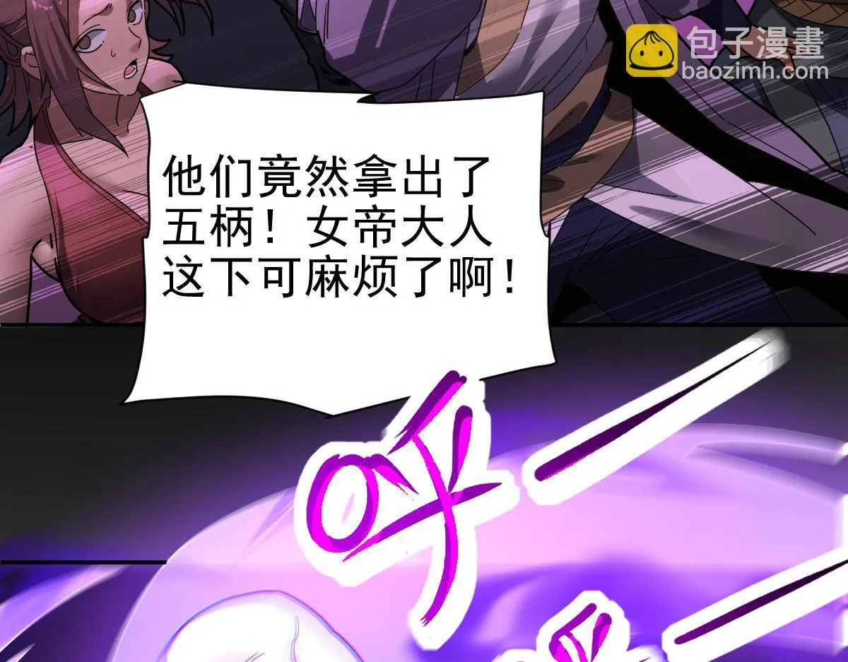 第11话 逼宫，你们也配？65