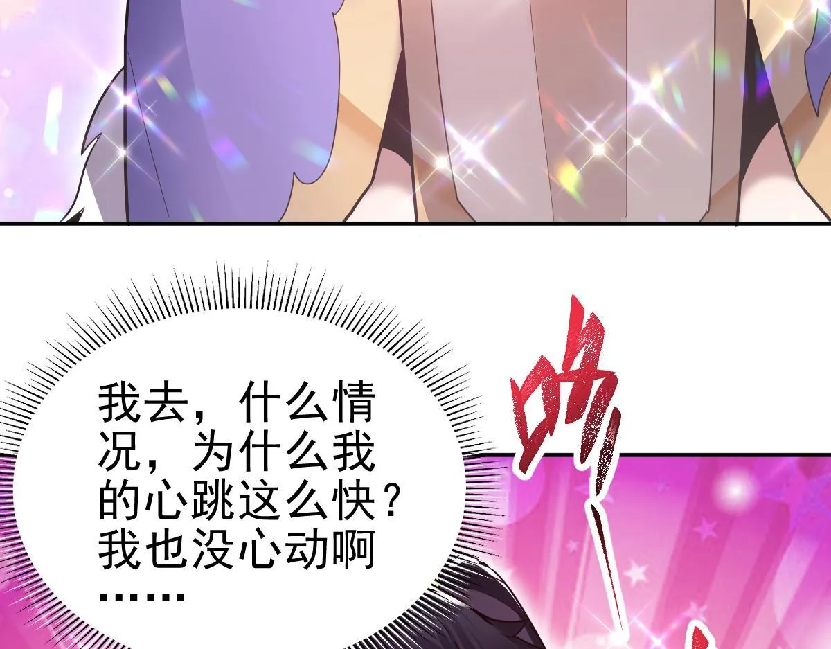 第15话 西王母登场！29
