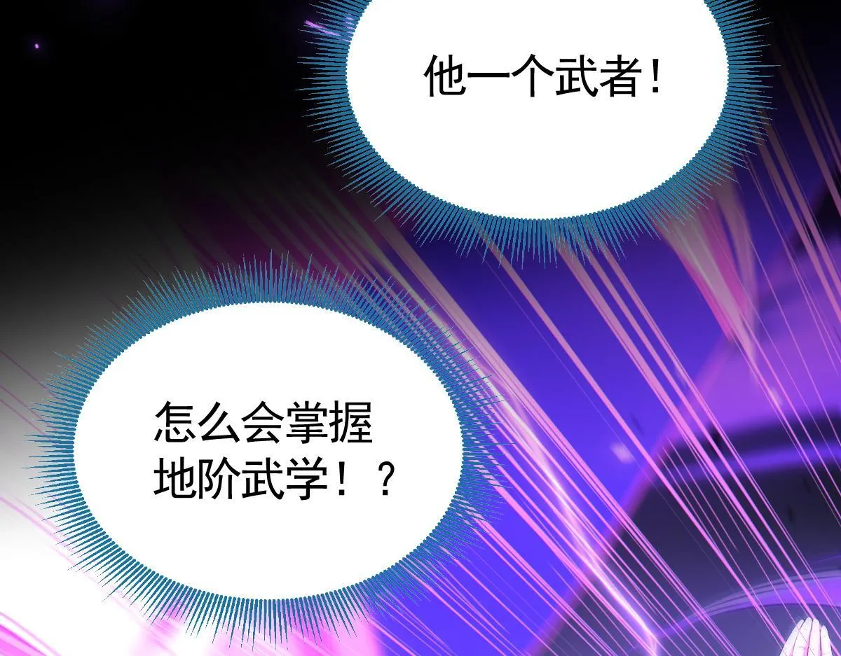 第2话 夫君一掌，惊艳四座！59