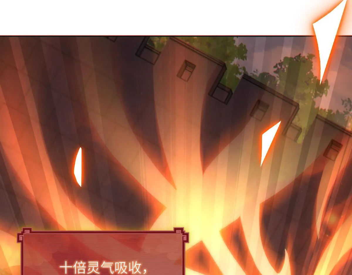 第4话 住手！都被你吸干了！29