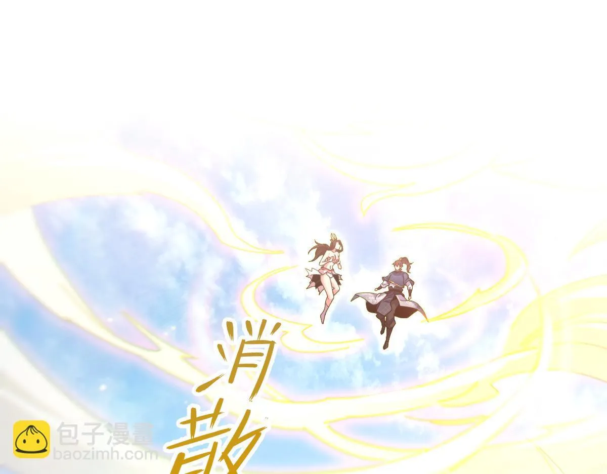 第5话 女帝护道，万古首例！159