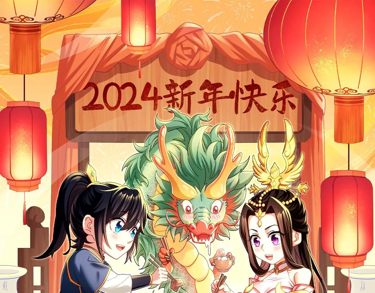 第11话 逼宫，你们也配？0