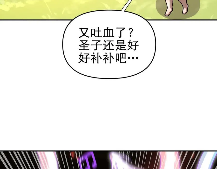 第17话 三千大道，三千灵脉！61