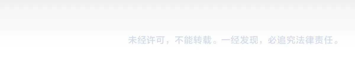 第4话 住手！都被你吸干了！185