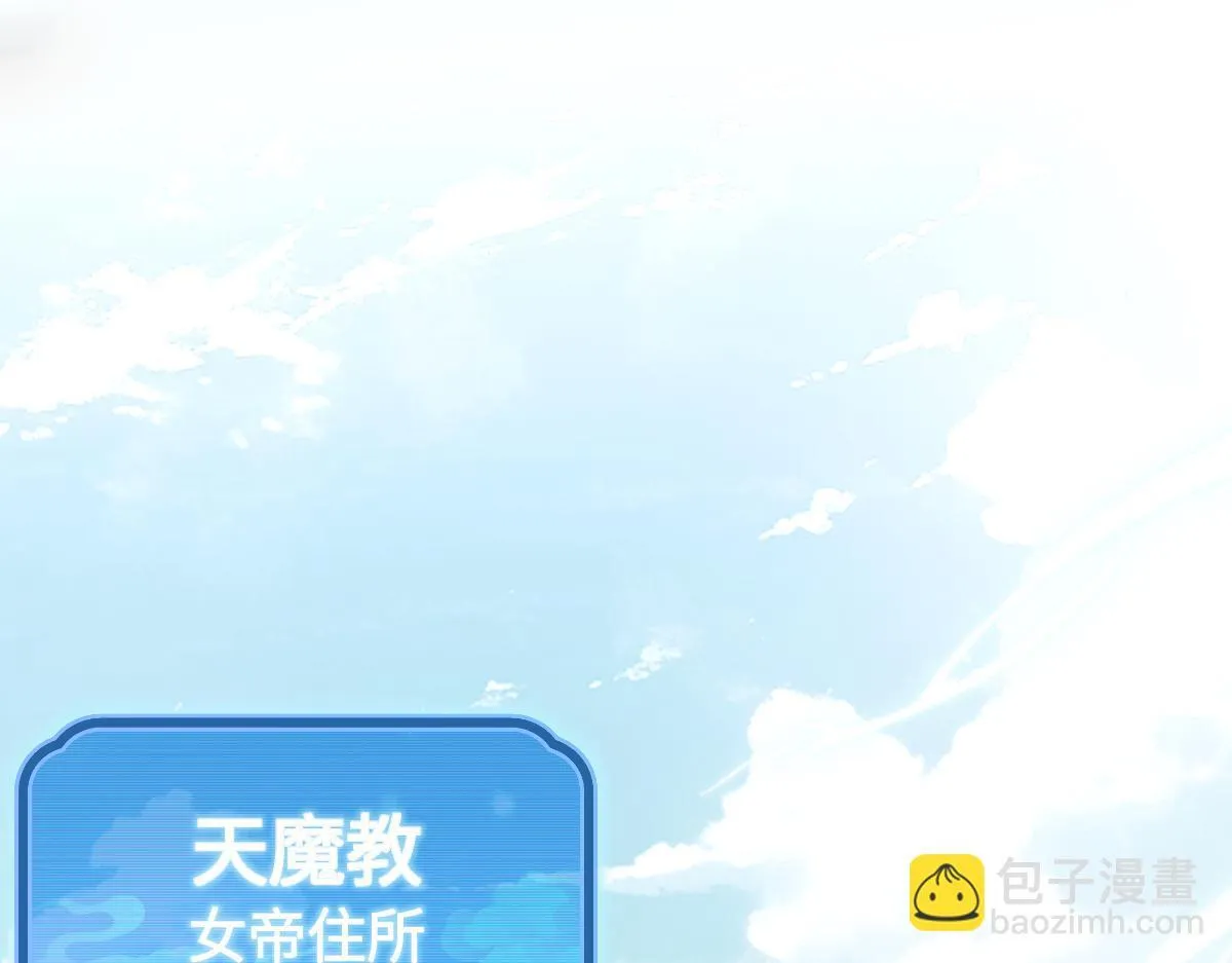 第1话 女帝竟是我老婆？！31