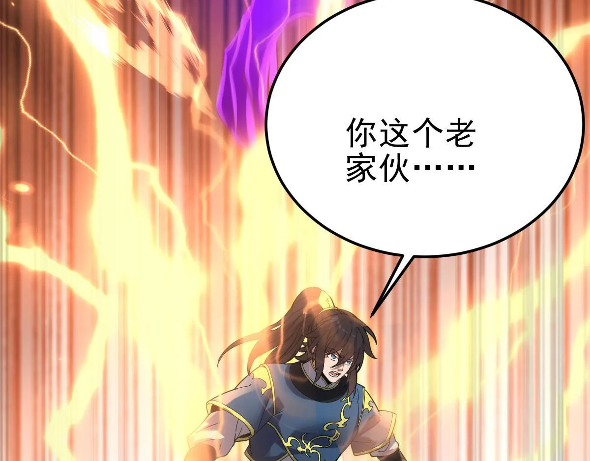 第12话 宁天大危机，女帝震怒为蓝颜！35