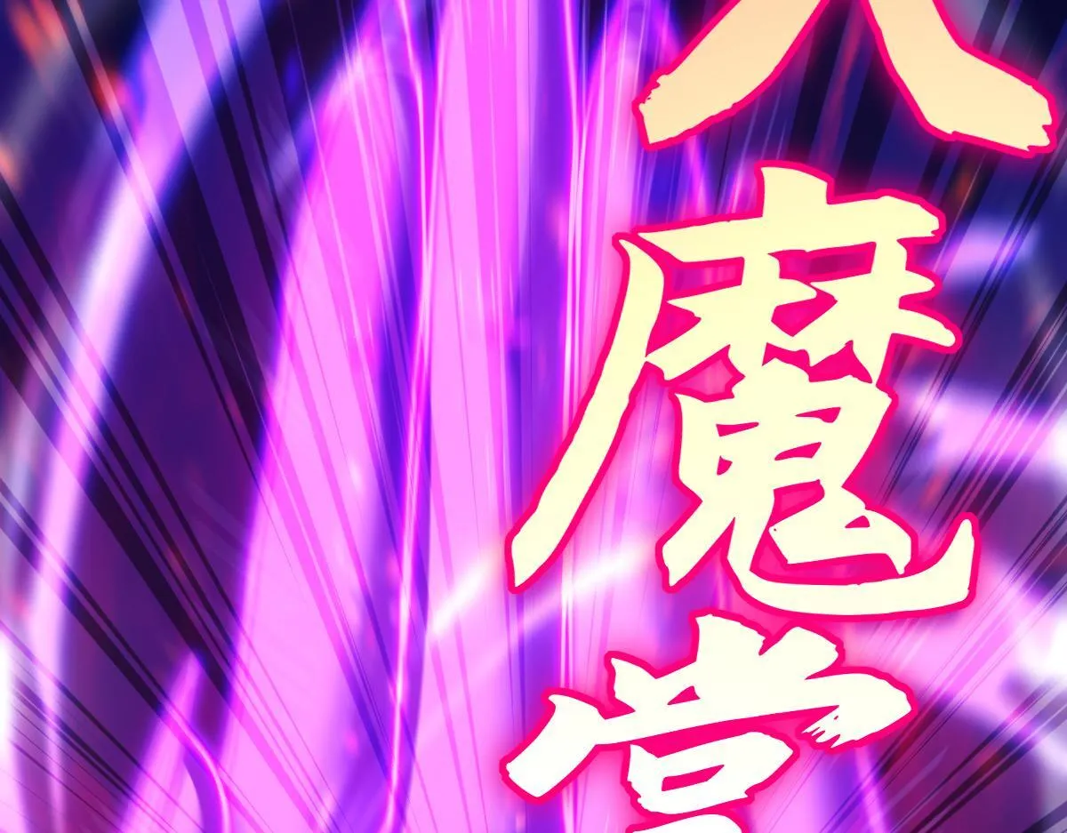 第7话 谎言暴露！被吞噬的天魔29