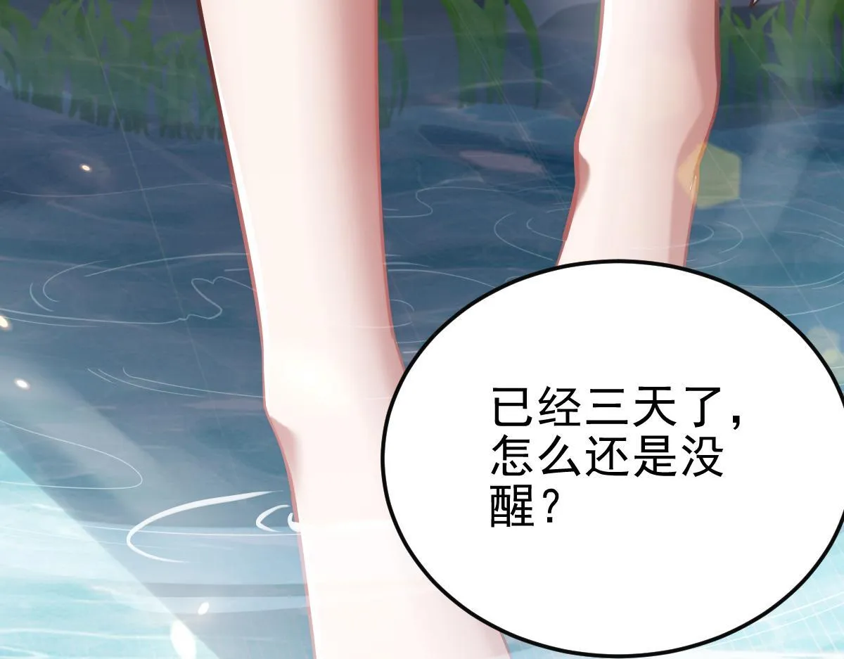 第12话 宁天大危机，女帝震怒为蓝颜！133