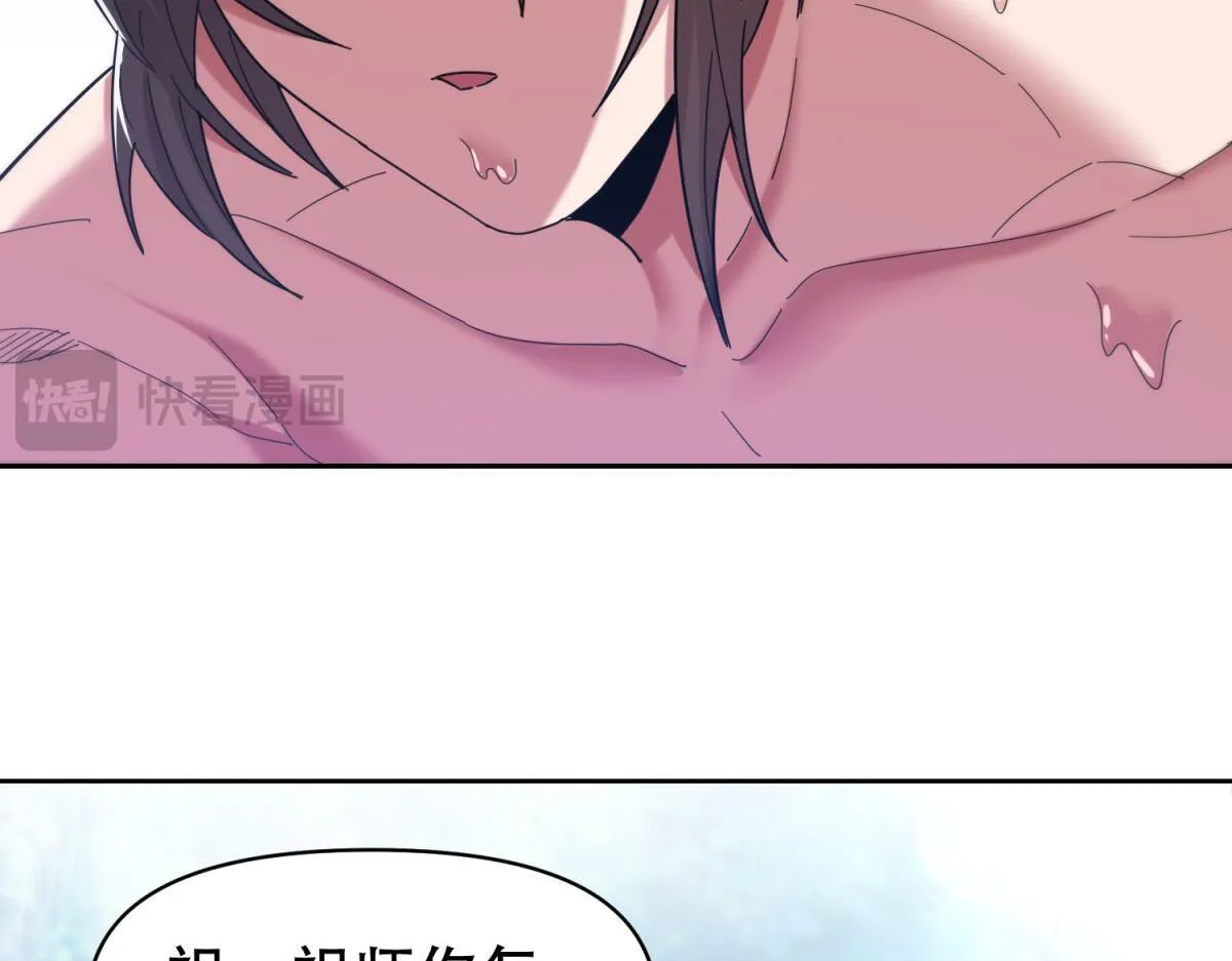 第6话 女帝的真实目的91