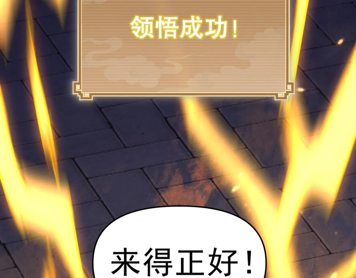 第11话 逼宫，你们也配？127