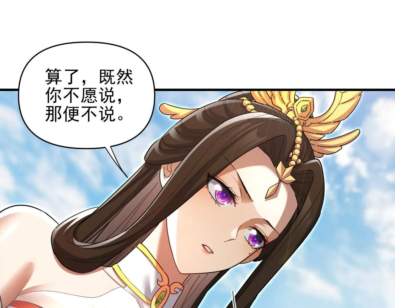 第13话 新任务！临行前的最后缠绵83