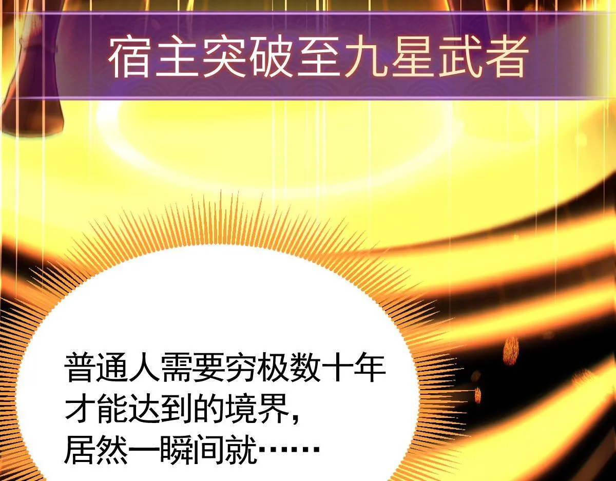 第1话 女帝竟是我老婆？！193