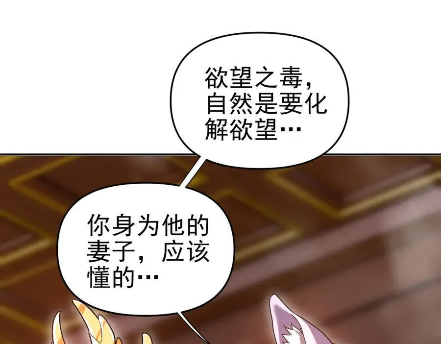 第21话 女帝献身，宁天突破！7