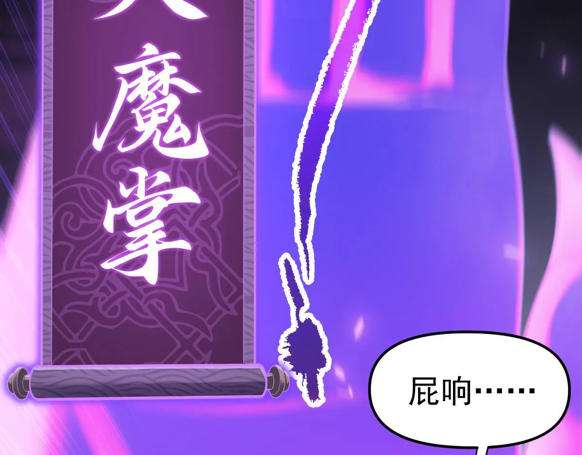 第2话 夫君一掌，惊艳四座！51