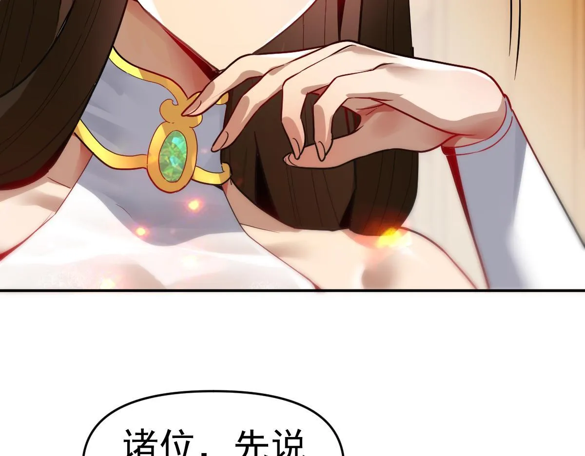 第9话 祖师最牛，有祖师在修炼不愁！66