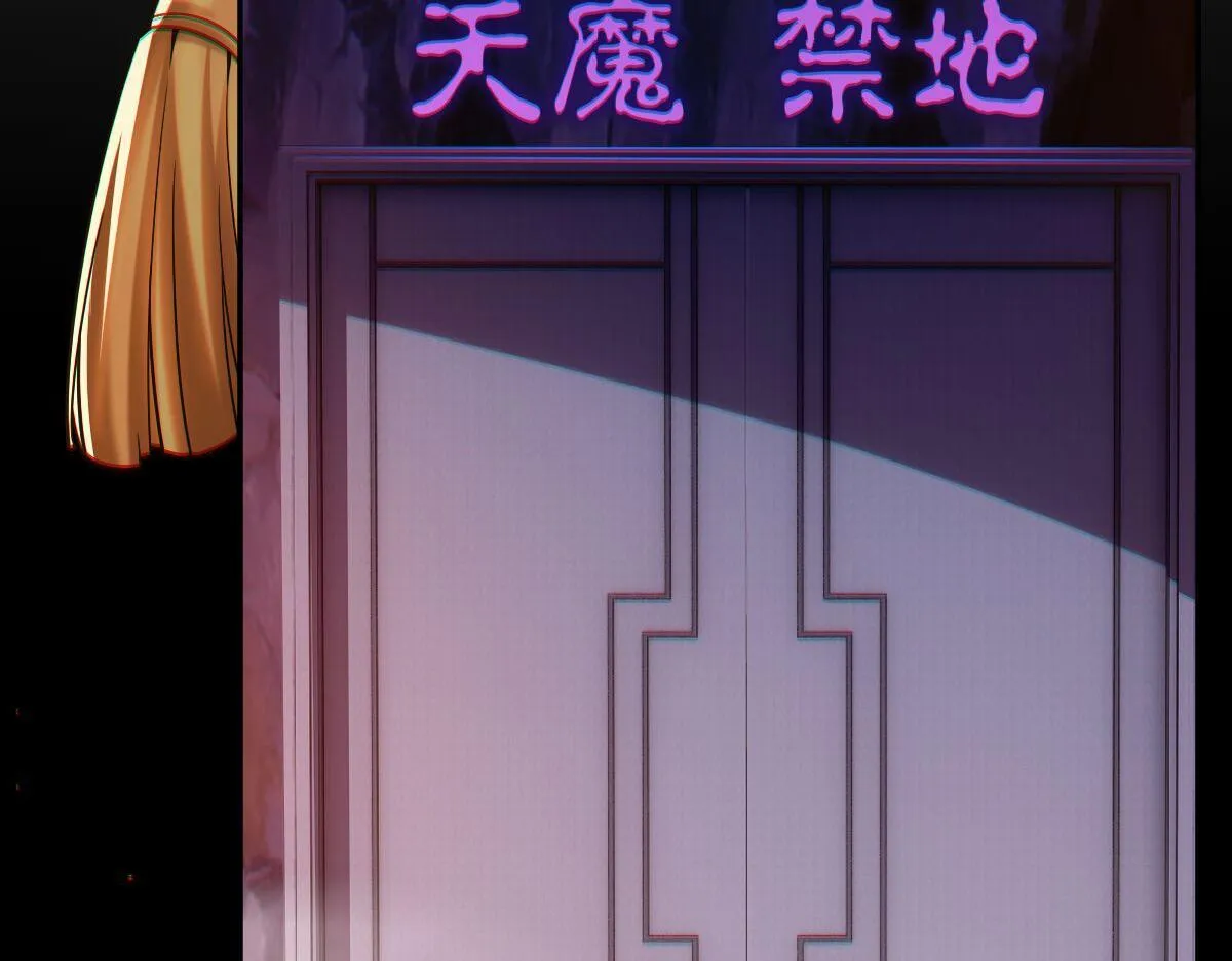第3话 洞房花烛夜！71