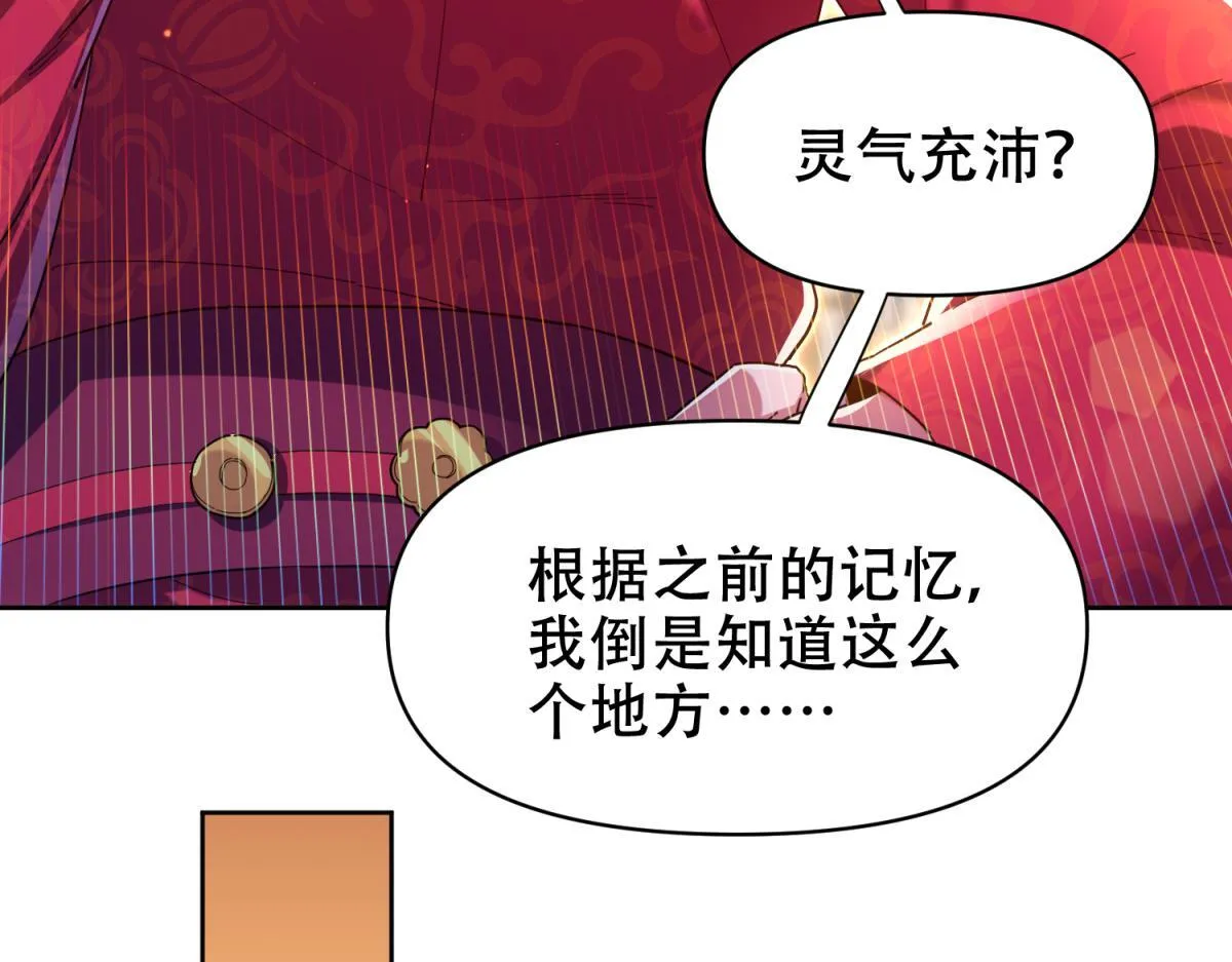 第4话 住手！都被你吸干了！10
