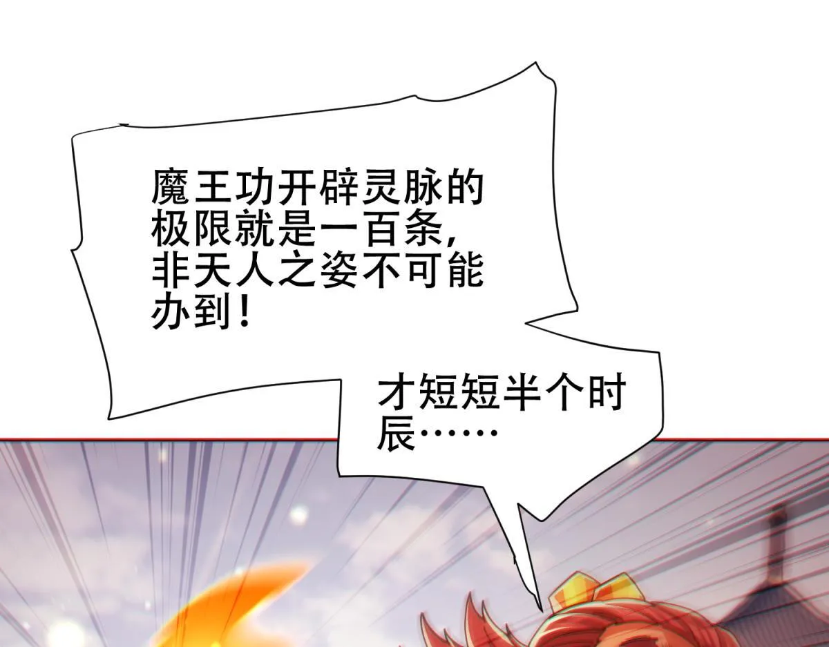 第4话 住手！都被你吸干了！175