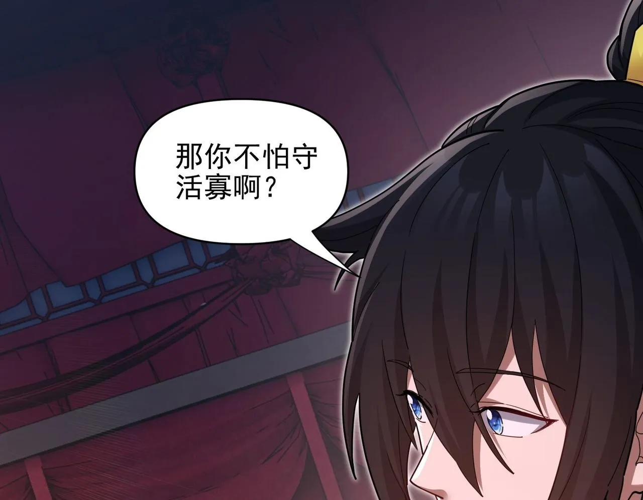 第13话 新任务！临行前的最后缠绵134
