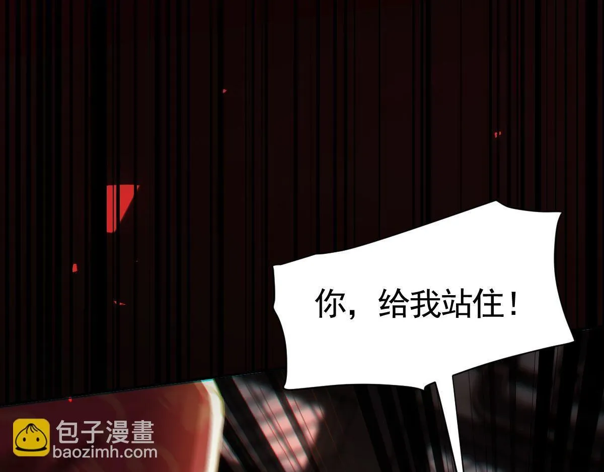 第1话 女帝竟是我老婆？！294