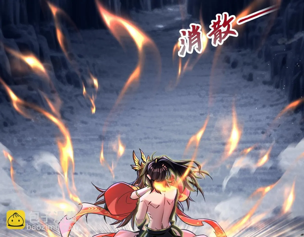 第8话 接连突破！宁天获得意外奖励！18