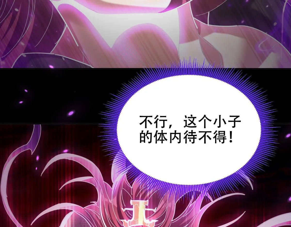 第7话 谎言暴露！被吞噬的天魔82