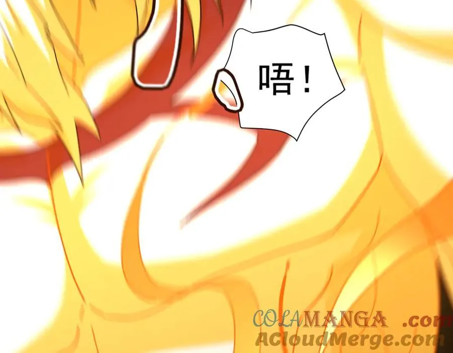第20话 大帝之威重现 欲望之毒爆发！92