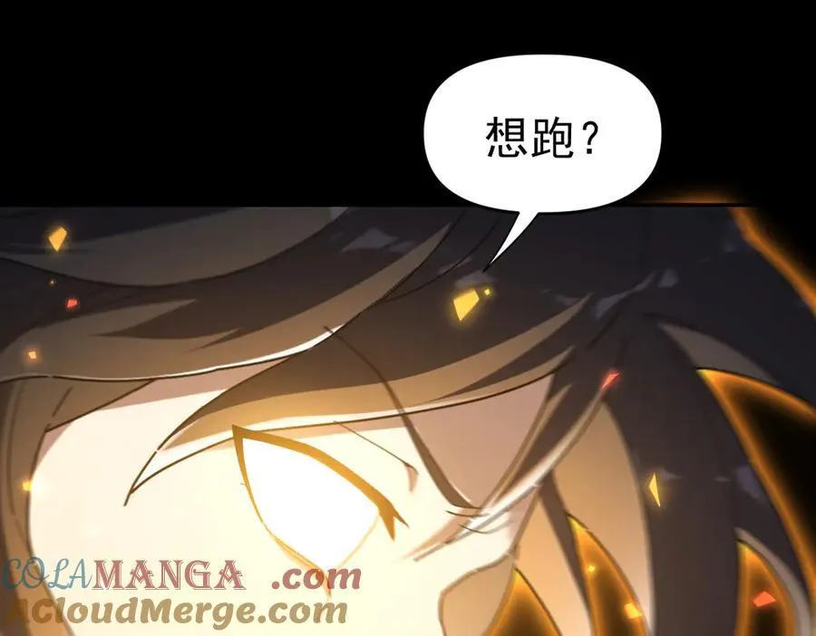 第20话 大帝之威重现 欲望之毒爆发！52