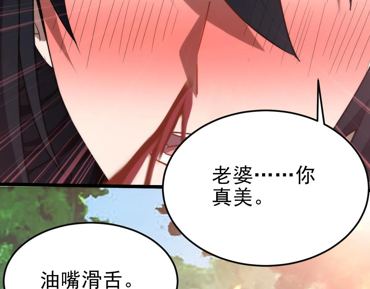 第12话 宁天大危机，女帝震怒为蓝颜！173