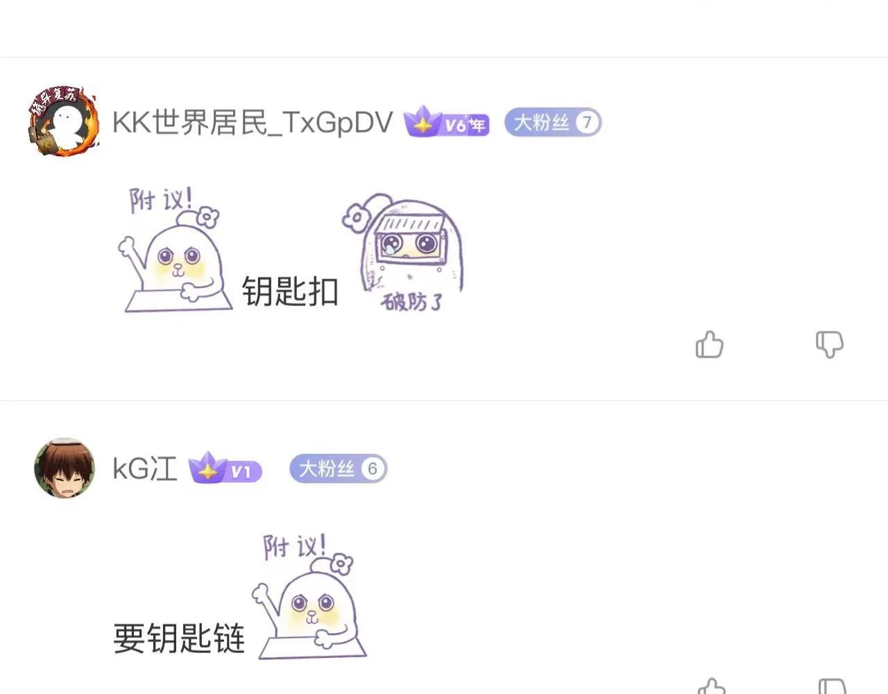 第13话 新任务！临行前的最后缠绵168