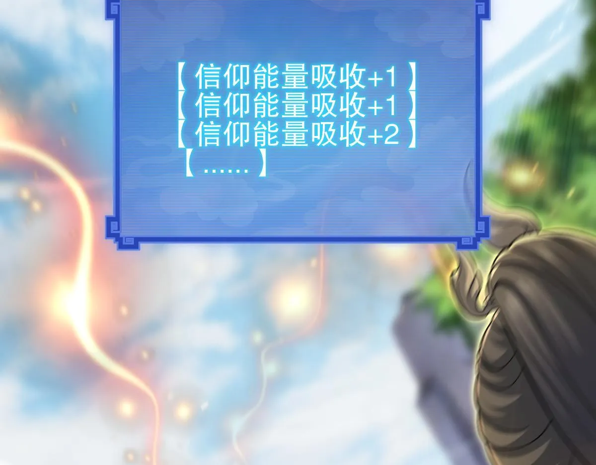 第13话 新任务！临行前的最后缠绵6