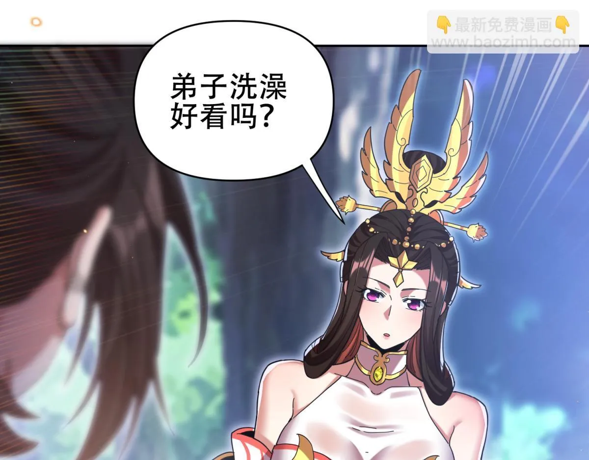 第6话 女帝的真实目的119