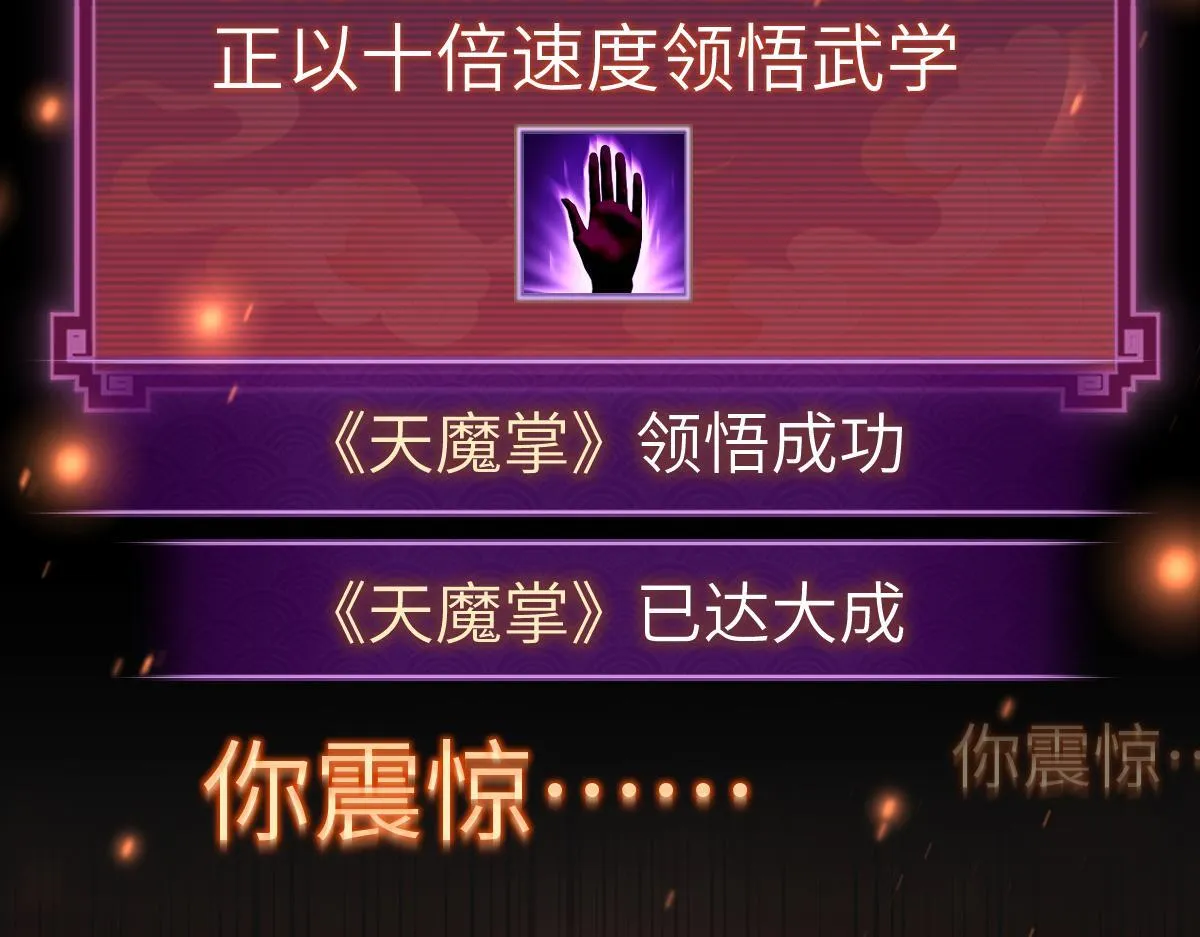 第1话 女帝竟是我老婆？！281